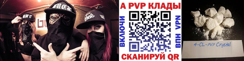 Alfa_PVP кристаллы  Заполярный 