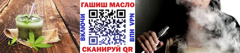 darknet как зайти  Заполярный  Еда ТГК марихуана 