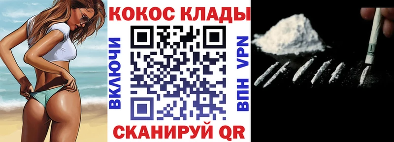 гидра сайт  Заполярный  Cocaine Боливия 