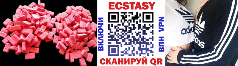 как найти закладки  Заполярный  ссылка на мегу ссылки  ЭКСТАЗИ 300 mg 