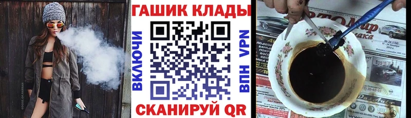 закладка  blacksprut зеркало  Гашиш гарик  Заполярный 