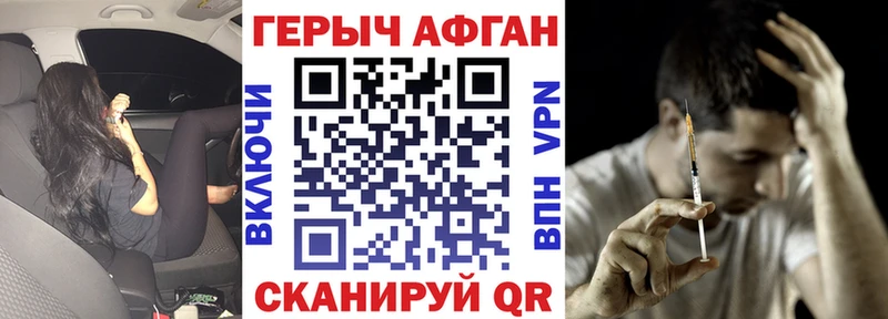наркота  Заполярный  дарк нет формула  Героин Афган 