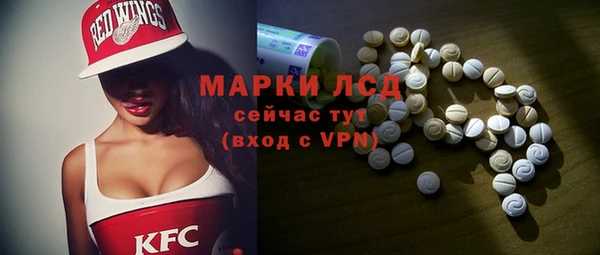 ALPHA PVP Алексин