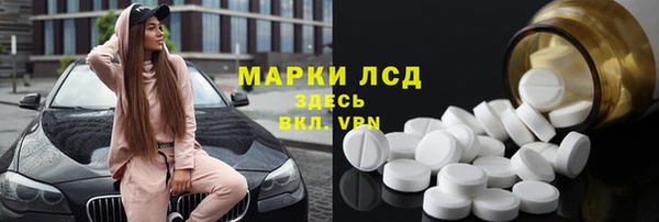 ALPHA PVP Алексин
