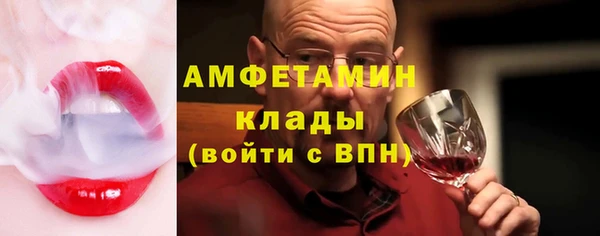 ALPHA PVP Алексин