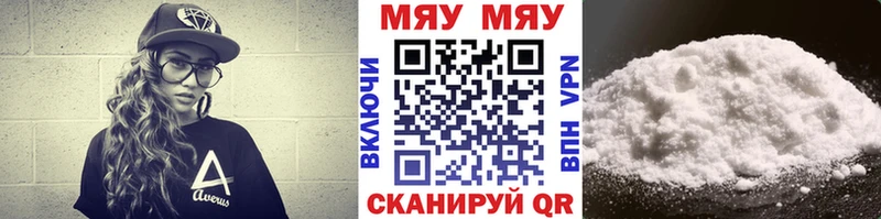 OMG онион купить сайты Заполярный МЕФ мяу мяу