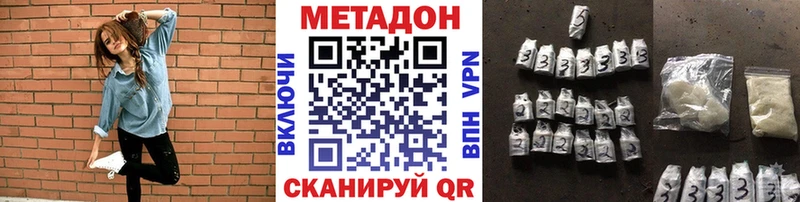 площадка формула  Заполярный  МЕТАДОН methadone  hydra ТОР 