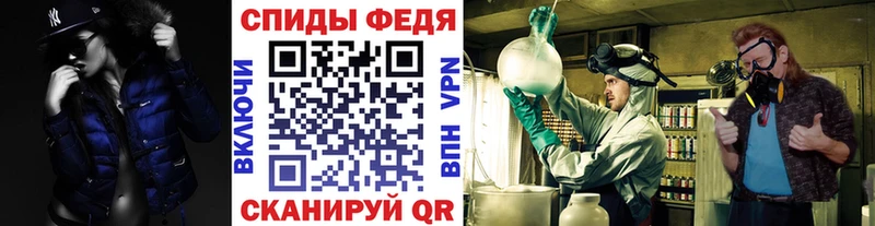 закладка дарк нет официальный сайт Метамфетамин кристалл Заполярный