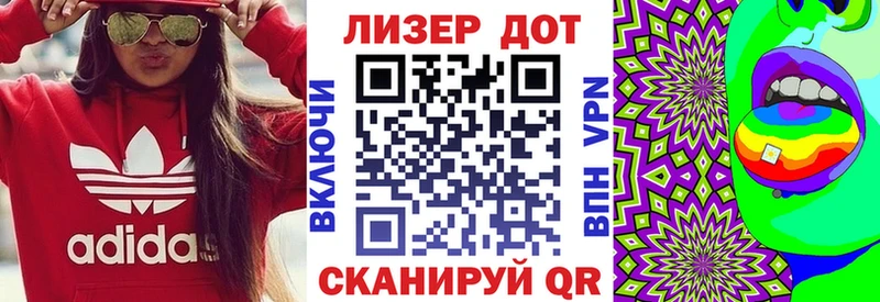 Марки N-bome 1,5мг hydra ссылки Заполярный цена